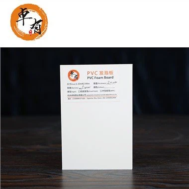 पनरोक फोम पीवीसी शीट