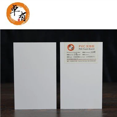 सफेद पनरोक पीवीसी शीट