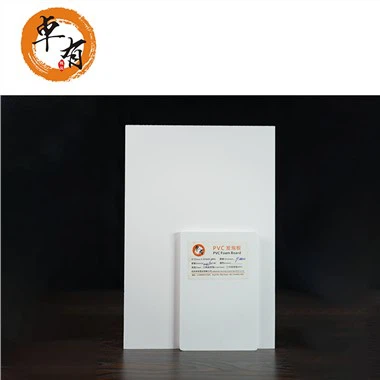 विस्तारित पीवीसी प्लास्टिक